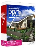3DマイホームデザイナーPRO7 2ライセンス版