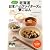 北海道日本ハムファイターズの寮ごはん (TJMOOK) (TJ MOOK)