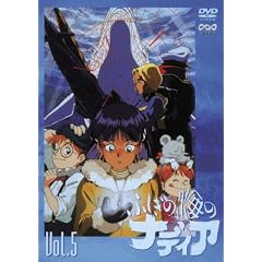 �ӂ����̊C�̃i�f�B�A VOL.5 [DVD]