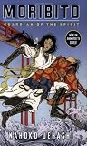 Guardian of the Spirit (Moribito) ISBN 0545005426