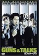 �K��&�g�[�N�X [DVD]