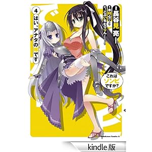 ����̓]���r�ł����H �͂��A�A�i�^�̉łł�(4) �p��R�~�b�N�X�E�G�[�X