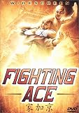 Fighting Ace [DVD] [Region 1] [US Import] [NTSC]