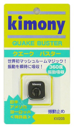 kimony(キモニー) クエークバスター KVI205