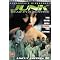 Night of the Oriental Dead: East Asian Zombie Movies