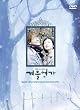 �~�̃\�i�^&nbsp;�r�W���A��&nbsp;�I���W�i��&nbsp;�T�E���h�g���b�N&nbsp;DVD
