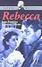 Video : Rebecca