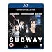 Subway [Blu-ray]
