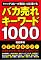 4806133809