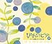 ぴあのピア Vol.2 ウィーン古典派~モーツァルト編(DVD付)