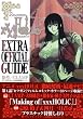 TV ANIMATION�ߡߡ�HOLiC EXTRA OFFICIAL GUIDE (KC�ǥ�å���)