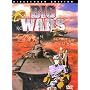 Big Wars