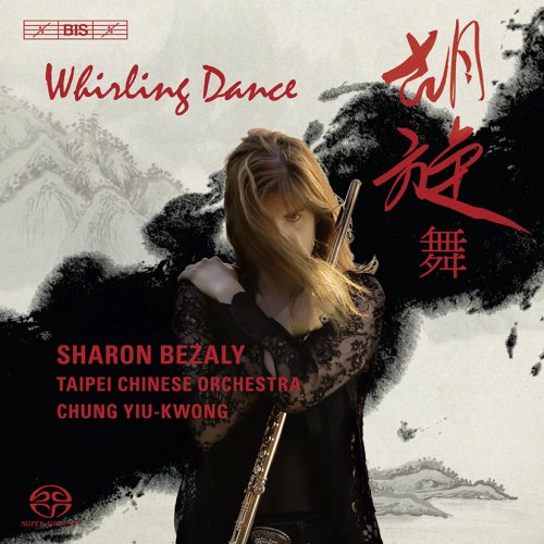 Produkt-Bild: Whirling Dance0works for Fl