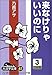 ȂႢ̂ (3) (劈 (41))