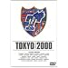 Tokyo 2000(�~���j�A��) [DVD]