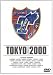 Tokyo 2000(�ߥ�˥���) 