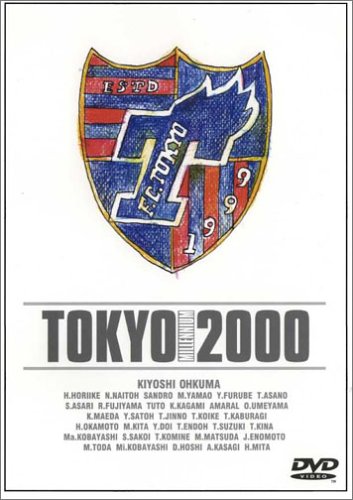 Cover image : Tokyo 2000(ミレニアム) [DVD]