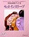 手編み技術ブック (2) (手あみ技術ブック 2)