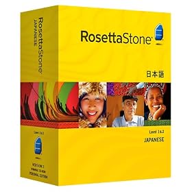 Rosetta Stone V3: Japanese Level 1-2 Set with Audio Companion [OLD VERSION]