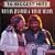 16 Biggest Hits: Waylon Jennings & Willie Nelson