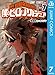 僕のヒーローアカデミア 7 (ジャンプコミックスDIGITAL)
