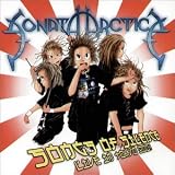 Songs of Silence: Live in Tokyo