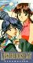 Fushigi Yugi - The Mysterious Play - Separation (Vol. 3) [VHS]