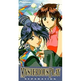 Fushigi Yugi - The Mysterious Play - Separation (Vol. 3) [VHS]