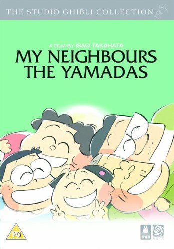 Childrens Toyshop  DVD : My Neighbours The Yamadas