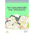 My Neighbours The Yamadas [DVD]