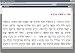 Judaic Classics Library Deluxe Edition