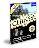 Learn Chinese Now! Win/Mac