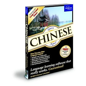 Learn Chinese Now! Win/Mac