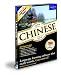 Learn Chinese Now! Win/Mac