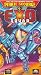 Exosquad: Pirate Scourge [VHS]