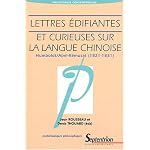 Lettres edifiantes et curieuses sur la langue chinoise: Un debat philosophico-grammatical entre Wilhelm von Humboldt et Jean-Pierre Abel-Remusat (1821-1831) ... Rousseau (Problematiques philosophiques) book cover