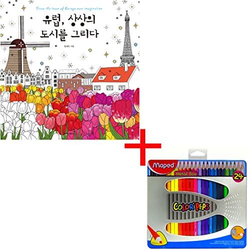 Drow the town of Europe own imagiantion Coloringbook &amp; Maped Colorpencil 24 Set