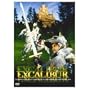 Excalibur