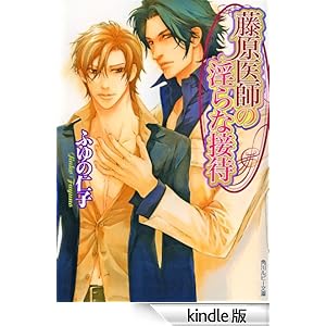 ������t�̈���Ȑڑ� �p�샋�r�[����