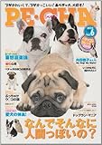 PE・CHA Vol.6 (タツミムック)-