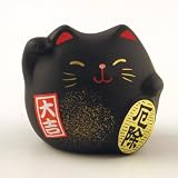 Feng Shui Cat Ornament, Black Reviews
