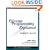 Extreme Programming Explained: Embrace Change (2nd Edition)
