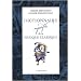 Dictionnaire superflu de la musique classique