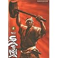 Satsuma, l'honneur de ses samoura�s, Tome 4 :
