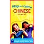 Play and Learn Chinese with Mei Mei [VHS]