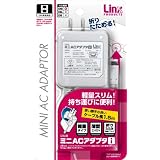 DSi用電源アダプタ『ミニACアダプタi』