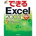 Excel���g�����Ȃ��I�w�ł���x�V���[�Y�{