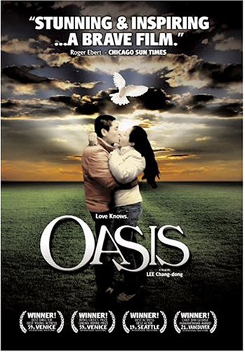 Childrens Toyshop  DVD : Oasis (2002) (Ws Sub)