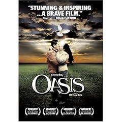 Oasis
