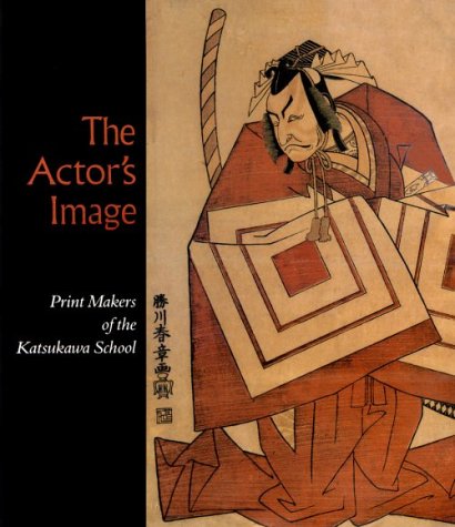 Japanese